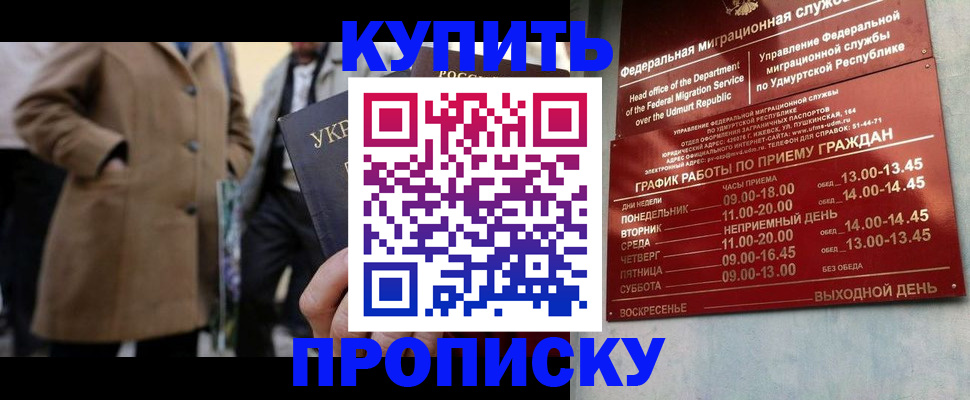 временная регистрация поиск в Харовске